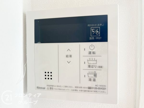 武庫之荘パークハイツ　中古マンション