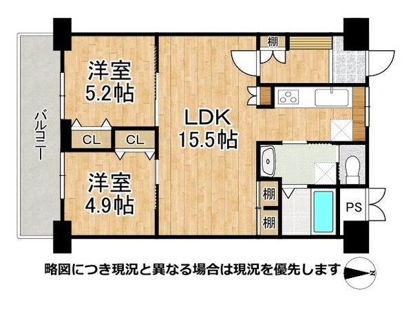 鳴尾小松住宅Ｂ棟　中古マンション