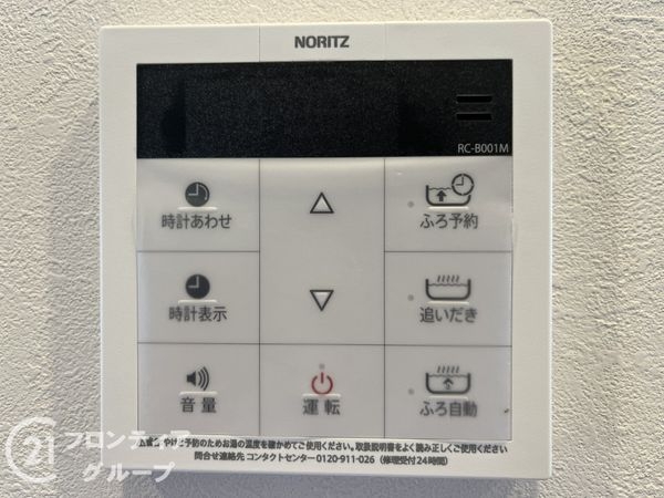 鳴尾小松住宅Ｂ棟　中古マンション