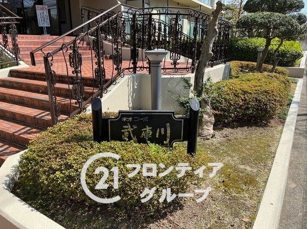 ネオコーポ武庫川　中古マンション