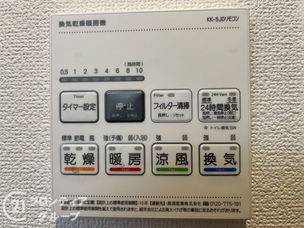 ネオコーポ武庫川　中古マンション