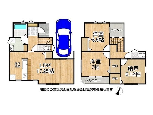 伊丹市荻野３丁目　新築一戸建て　第１３　全１区画