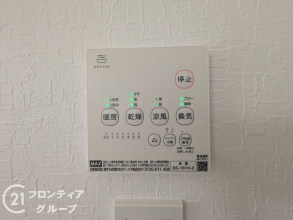 伊丹市荻野３丁目　新築一戸建て　第１３　全１区画