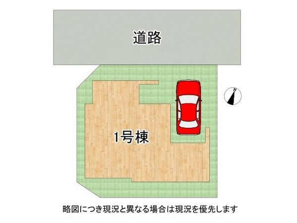 伊丹市荻野３丁目　新築一戸建て　第１３　全１区画