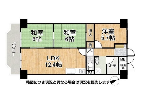 メゾンドール尼崎　中古マンション