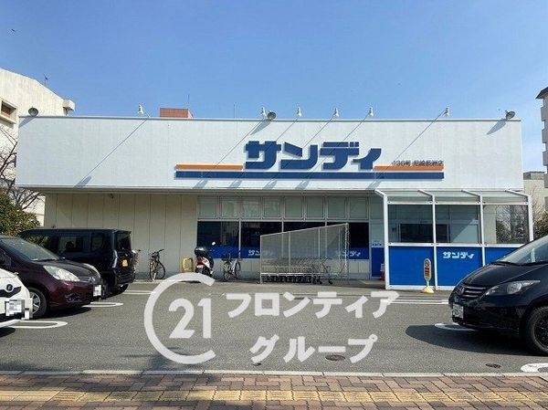 メゾンドール尼崎　中古マンション(サンディ尼崎長洲店)
