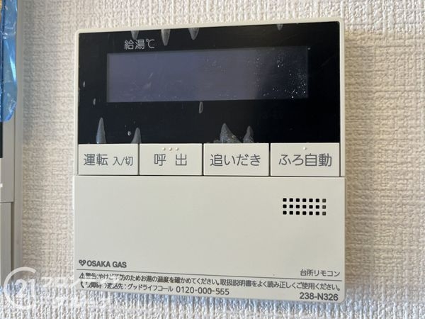 カーサ東園田　中古マンション