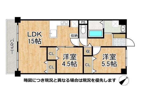 ルモン千舟　中古マンション