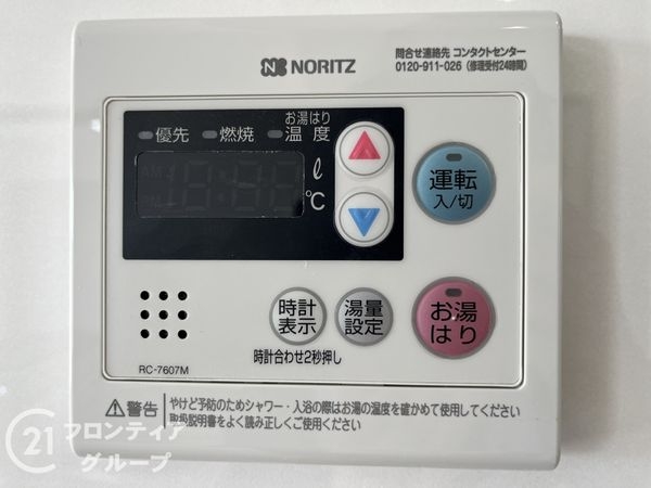 ルモン千舟　中古マンション