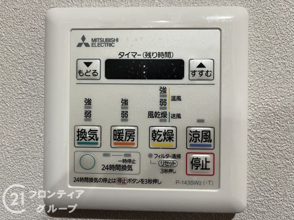 ルモン千舟　中古マンション