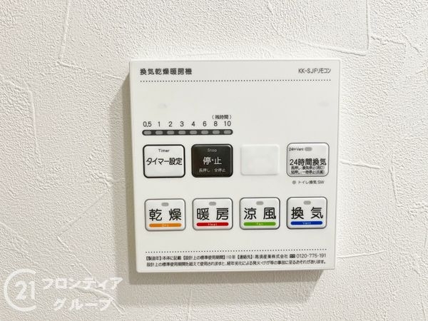 日商岩井上甲子園マンション　中古マンション