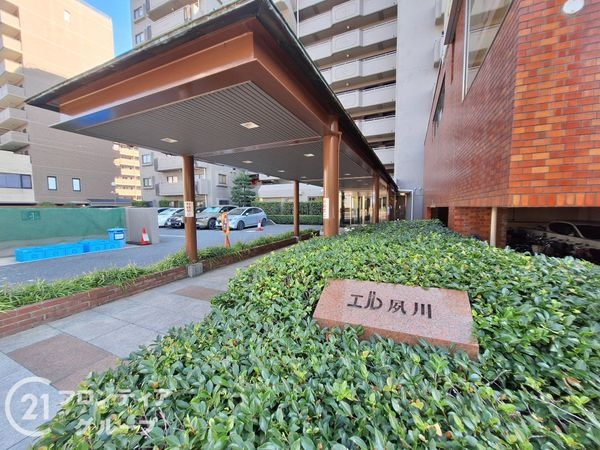 エル夙川　中古マンション
