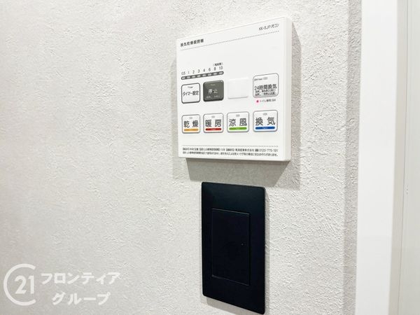 エル夙川　中古マンション