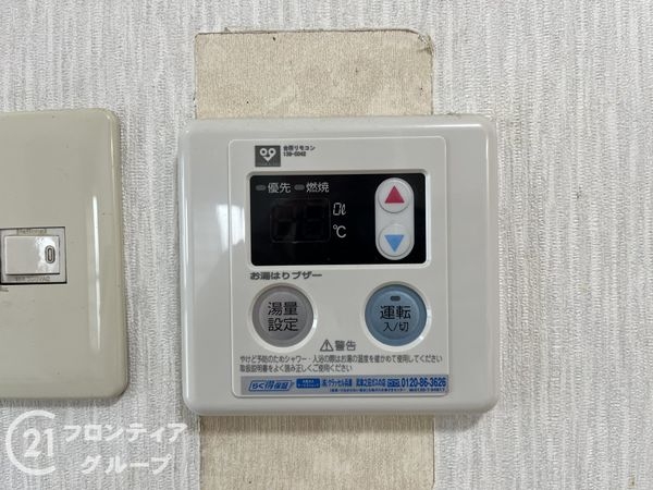 セントラル武庫之荘　中古マンション
