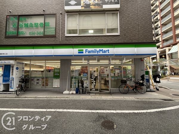 ジオ甲東園ネクサス　中古マンション(ファミリーマート甲東園駅東口店)