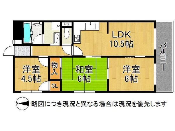 グリーンハイツ塚口　中古マンション