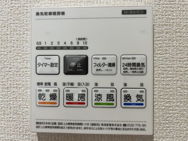 尼崎市杭瀬北新町１丁目　新築一戸建て　全１区画