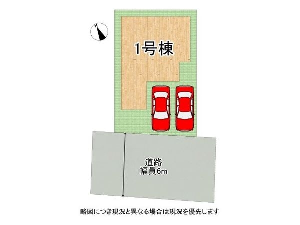 尼崎市杭瀬北新町１丁目　新築一戸建て　全１区画