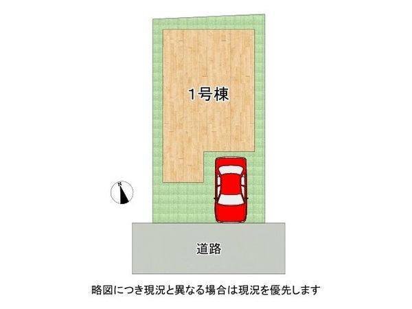 尼崎市立花町３丁目　新築一戸建て　全１区画