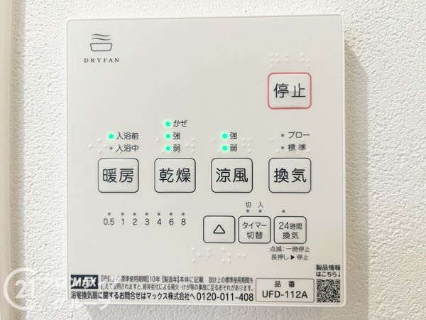 尼崎市立花町３丁目　新築一戸建て　全１区画