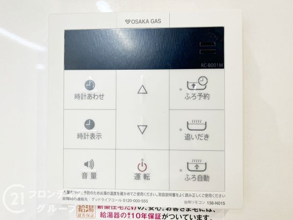 尼崎市立花町３丁目　新築一戸建て　全１区画
