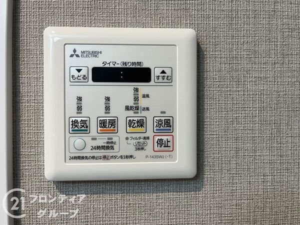 今津浜パークタウン　２２号棟　中古マンション