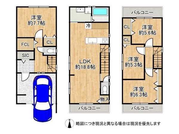 尼崎市稲葉荘２丁目　新築一戸建て　全１区画