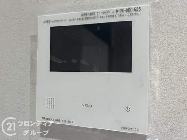 尼崎市稲葉荘２丁目　新築一戸建て　全１区画
