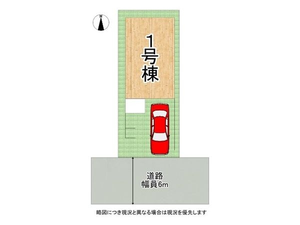 尼崎市稲葉荘２丁目　新築一戸建て　全１区画