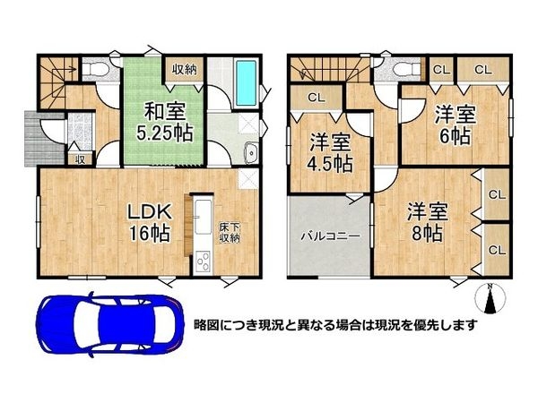 伊丹市山田3丁目 新築一戸建て 第3 全1区画