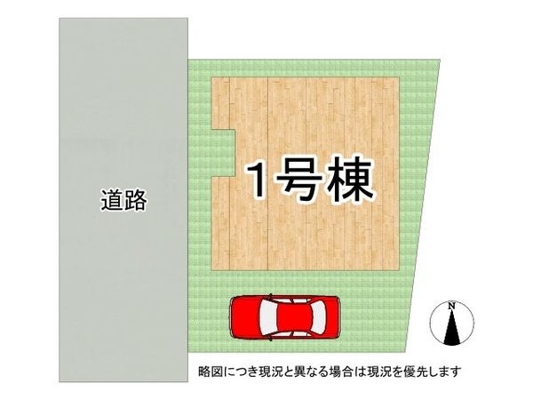 伊丹市山田３丁目　新築一戸建て　第３　全１区画