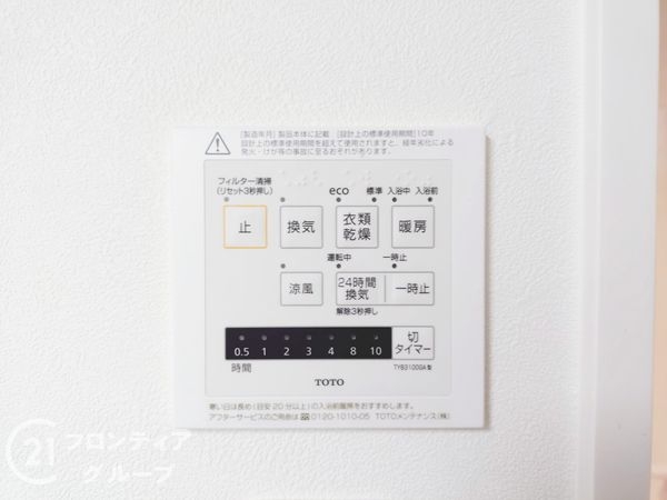 尼崎市武庫豊町３丁目　新築一戸建て　全１区画