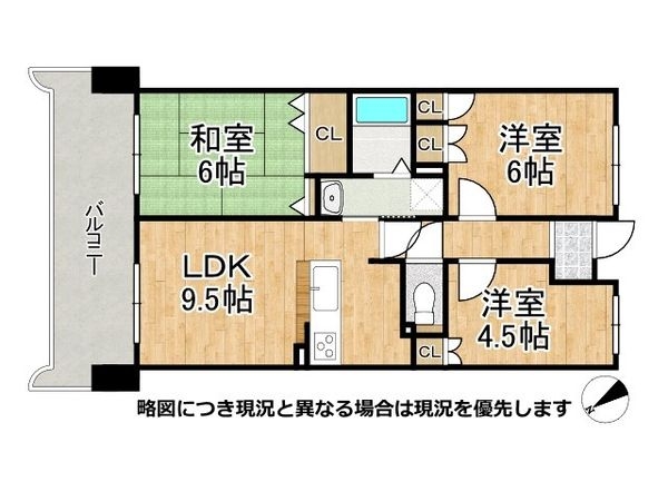 マイシティおおさか５番館　中古マンション