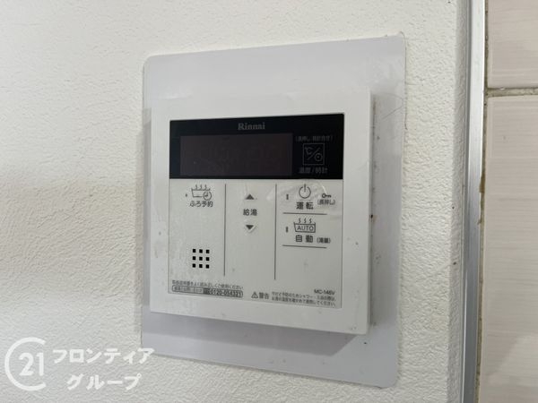 マイシティおおさか５番館　中古マンション