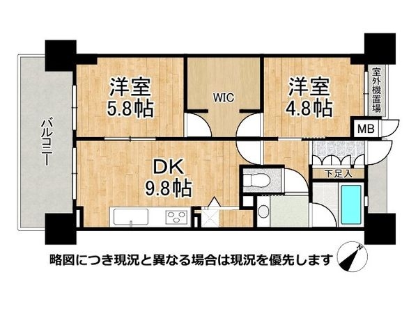 ワコーレ伊丹中央　中古マンション