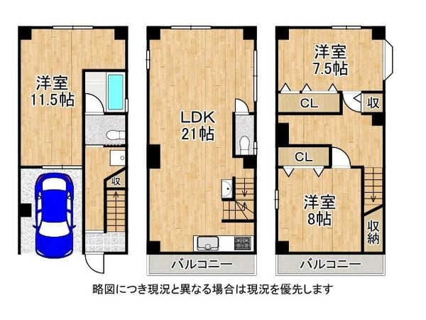尼崎市東難波町５丁目　中古一戸建て