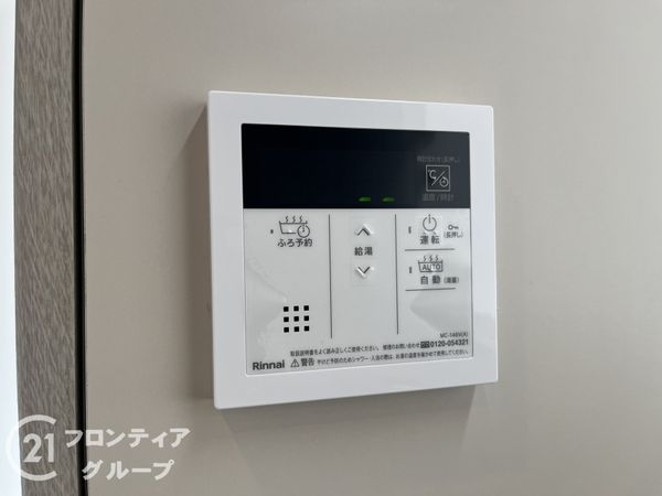 エーベル伊丹参番館　中古マンション