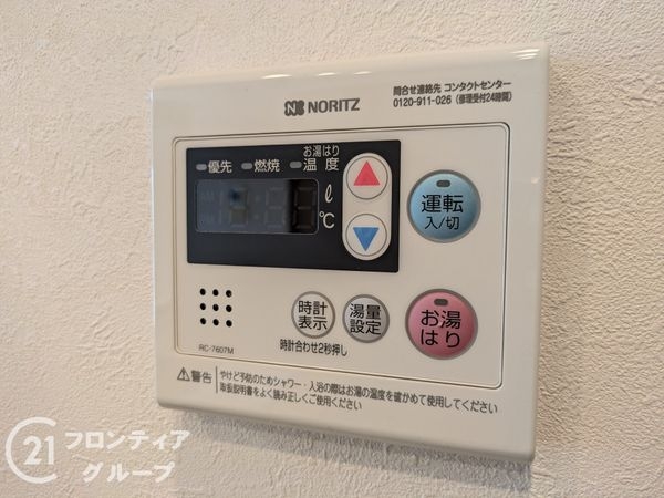 パルクメゾン千舟公園　中古マンション
