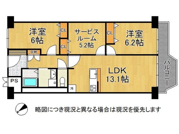 イトーピア尼崎　中古マンション