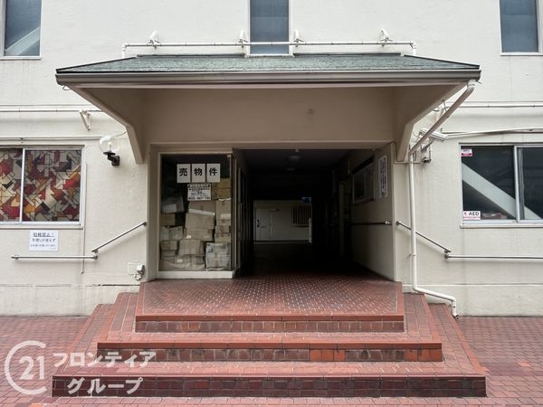 イトーピア尼崎　中古マンション