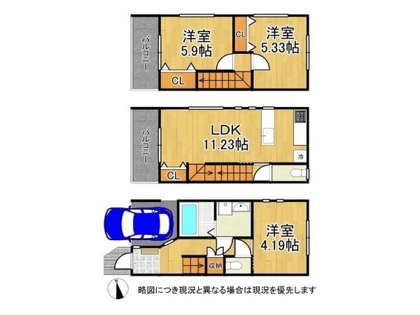 西宮市上田中町　新築一戸建て