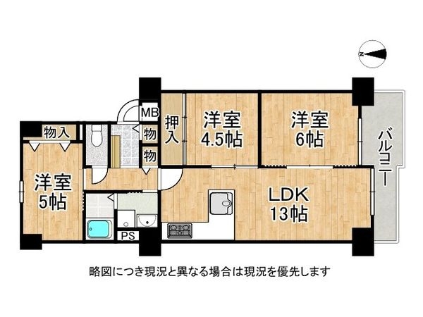 シャルマンコーポ伊丹　中古マンション