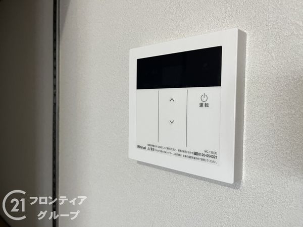 シャルマンコーポ伊丹　中古マンション