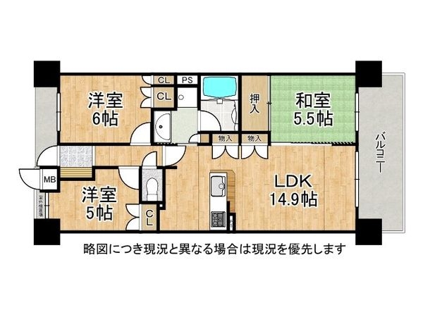 藤和伊丹ホームズ　中古マンション