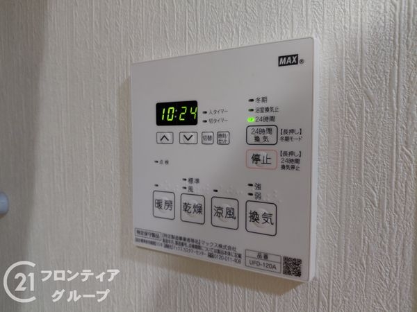藤和伊丹ホームズ　中古マンション