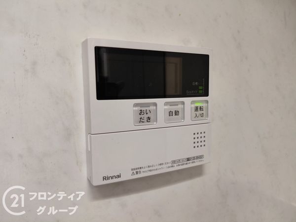 藤和伊丹ホームズ　中古マンション