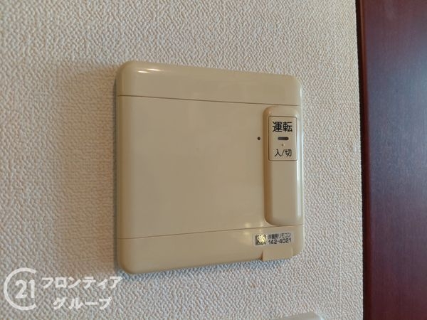 藤和伊丹ホームズ　中古マンション