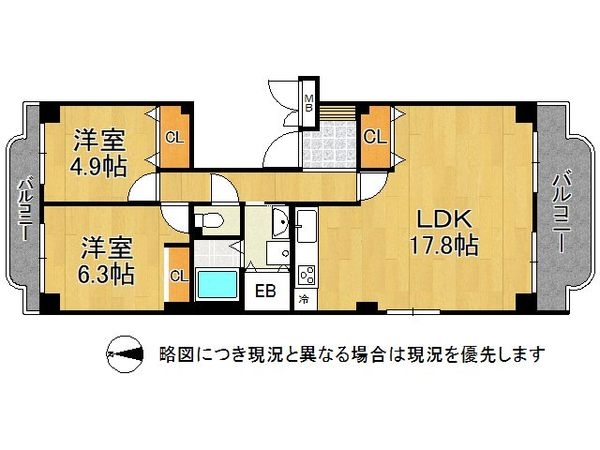 津門ハイデンス　中古マンション