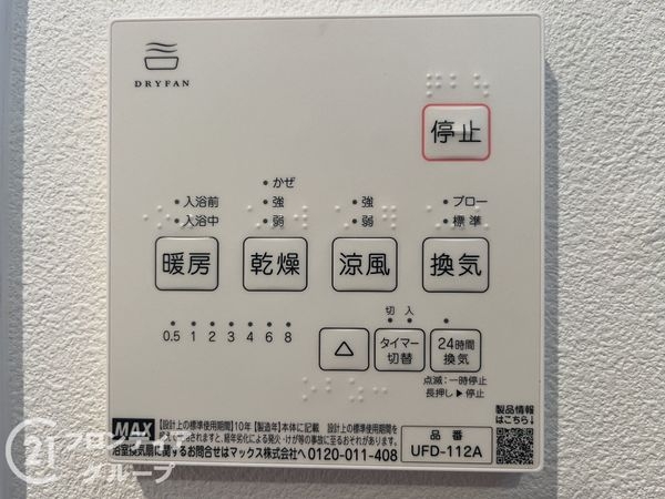 西宮市上ケ原四番町の中古一戸建て