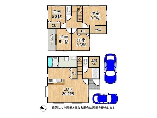 西宮市花の峯　新築一戸建て　全１区画
